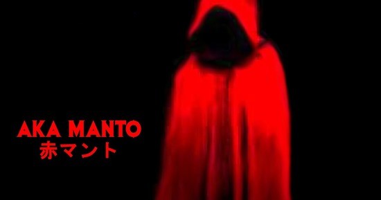 Ака Манто (Красный плащ) картинка
