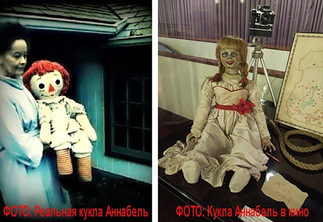 фото куклы Аннабель