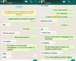 монстр момо страшилка