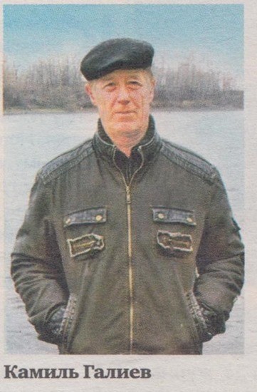 Камиль Галиев