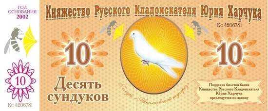 Харчук Юрий