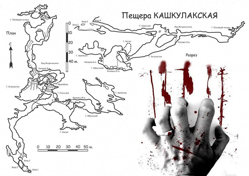 Пещера кашкулак карта