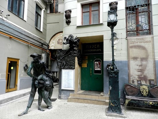 Квартира Булгакова