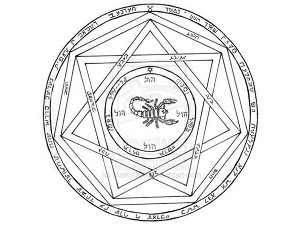 ловушка из ключей Соломона