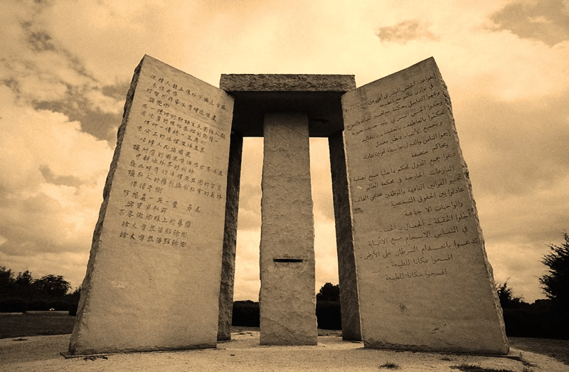 Скрижали Джорджии