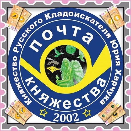 Юрий Харчук