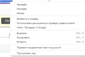 ыщме.png